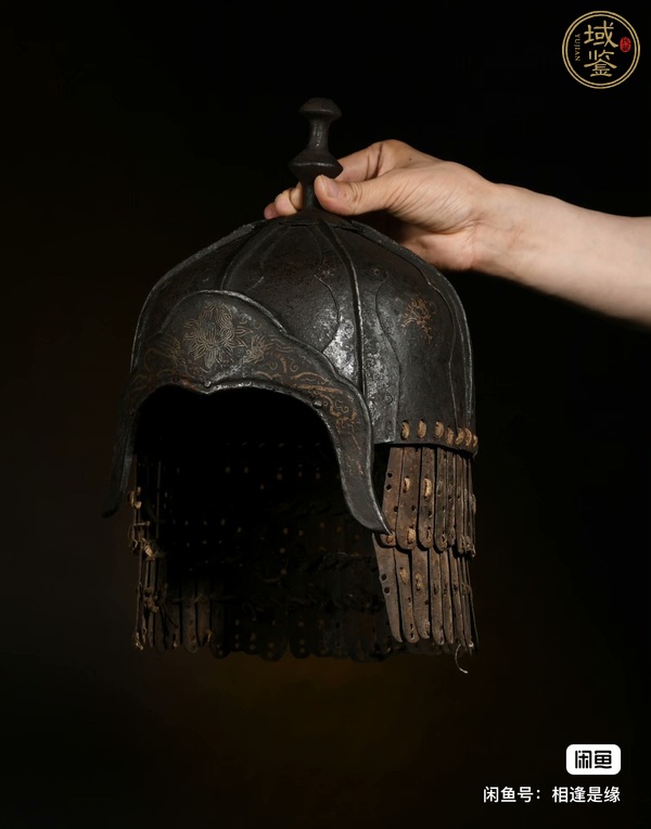 古玩雜項頭盔真品鑒賞圖
