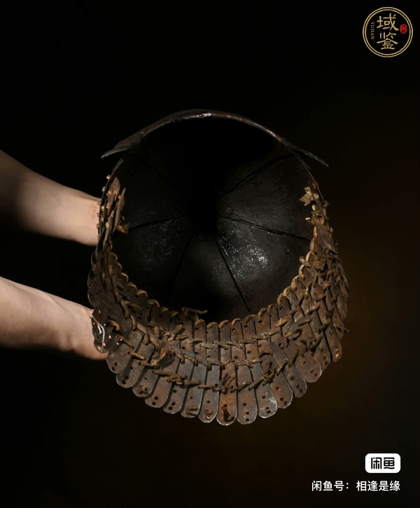 古玩雜項頭盔真品鑒賞圖