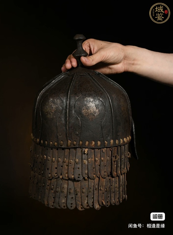 古玩雜項頭盔真品鑒賞圖