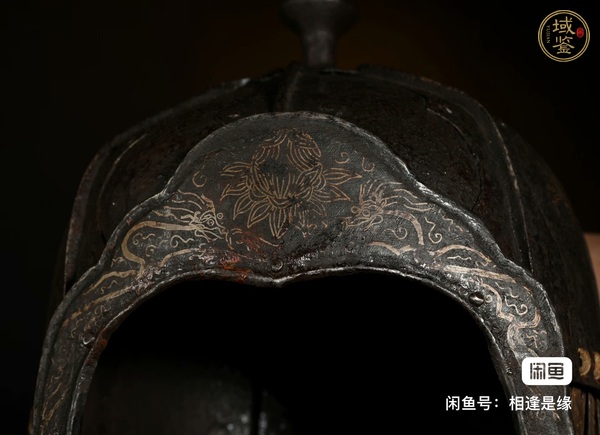 古玩雜項頭盔真品鑒賞圖