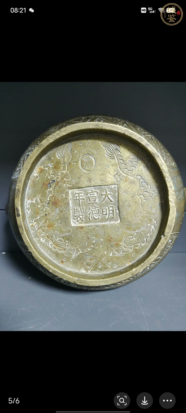 古玩銅器銅獅耳爐真品鑒賞圖