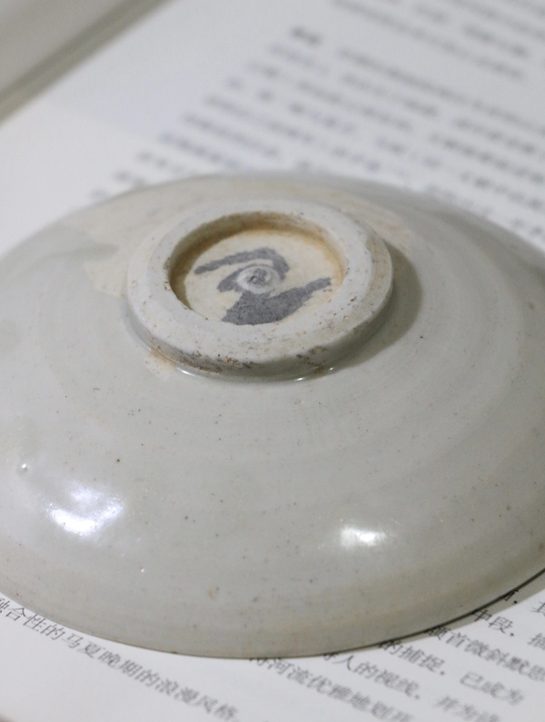 古玩陶瓷青白釉斂口洗盤拍賣，當前價格360元