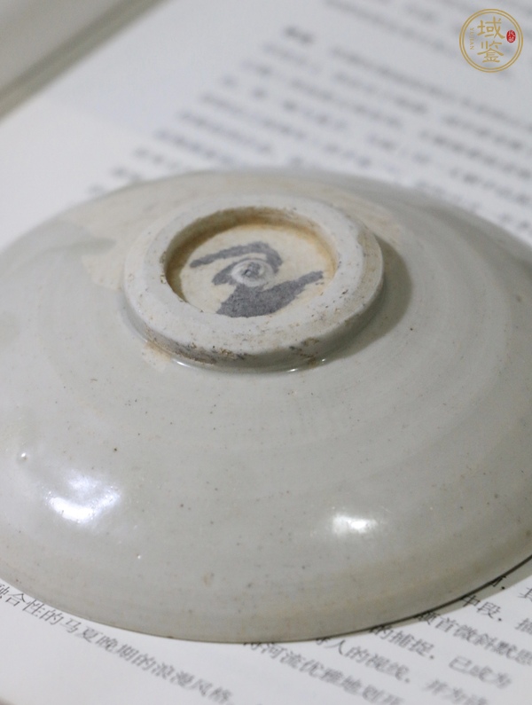 古玩陶瓷青白釉斂口洗盤真品鑒賞圖