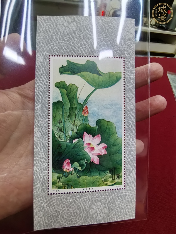 古玩雜項T54M《荷花》郵票小型張真品鑒賞圖