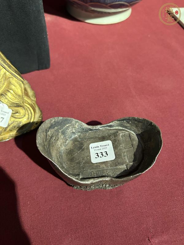 古玩錢(qián)幣五十兩銀錠真品鑒賞圖