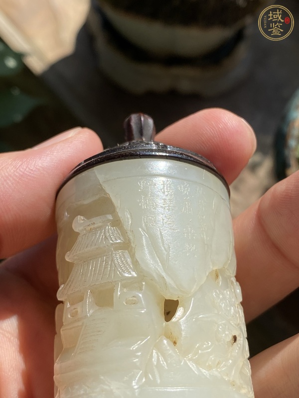 古玩玉器玉桶型件真品鑒賞圖