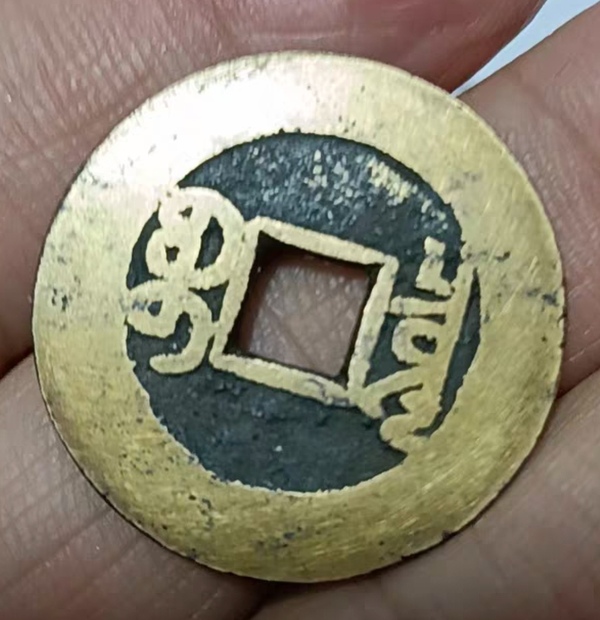 古玩錢幣精美闊圓乾隆通寶銅幣一枚拍賣，當前價格318元