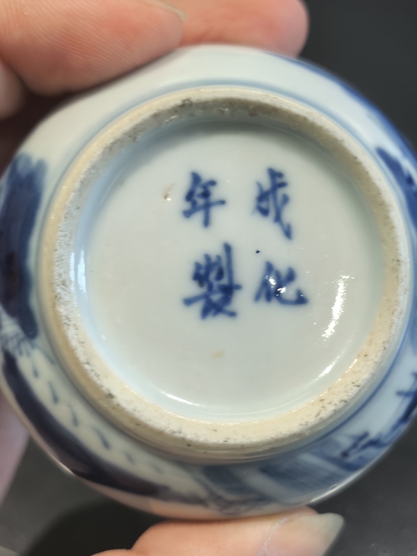 古玩陶瓷清晚·青花傳道授業(yè)故事紋印泥盒拍賣，當(dāng)前價(jià)格2988元