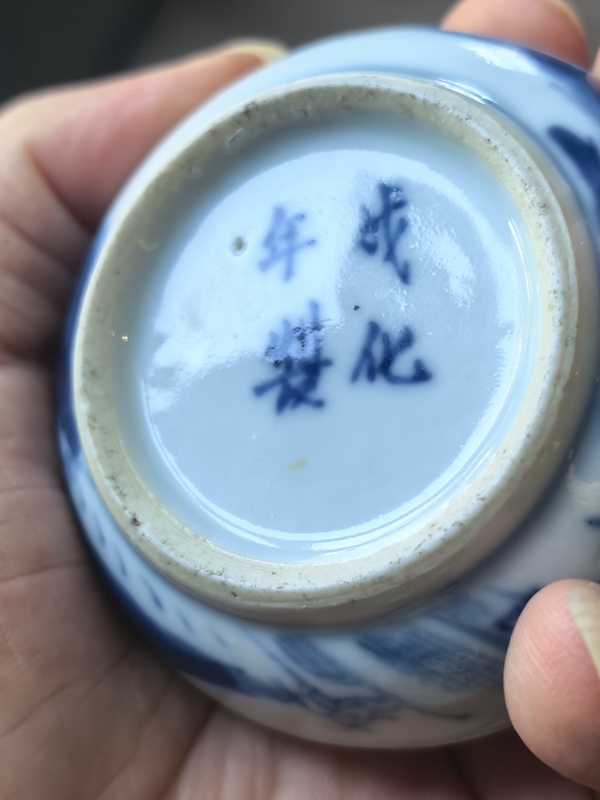 古玩陶瓷清晚·青花傳道授業(yè)故事紋印泥盒拍賣，當(dāng)前價(jià)格2988元