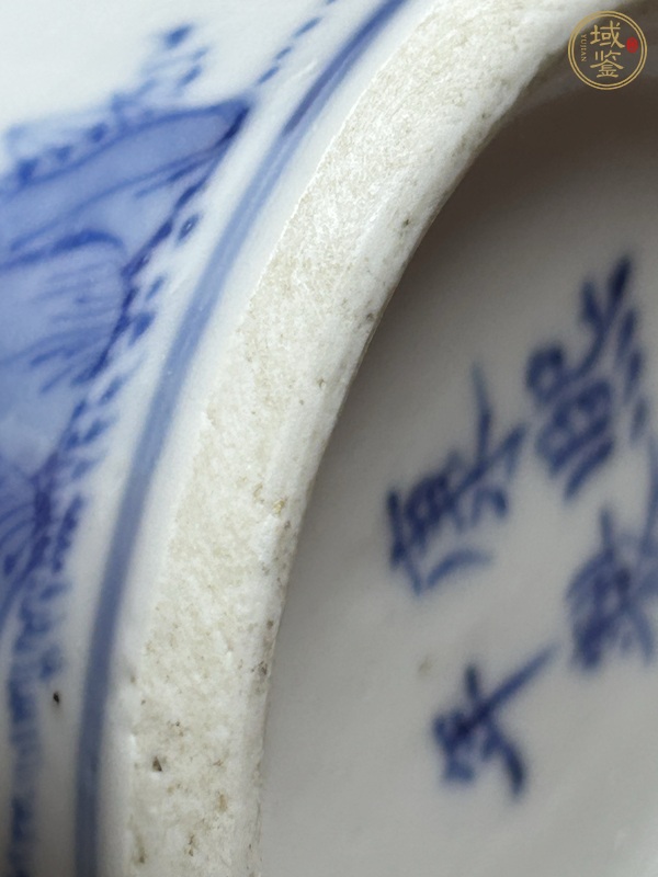 古玩陶瓷清晚·青花人物故事紋象耳瓶 真品鑒賞圖