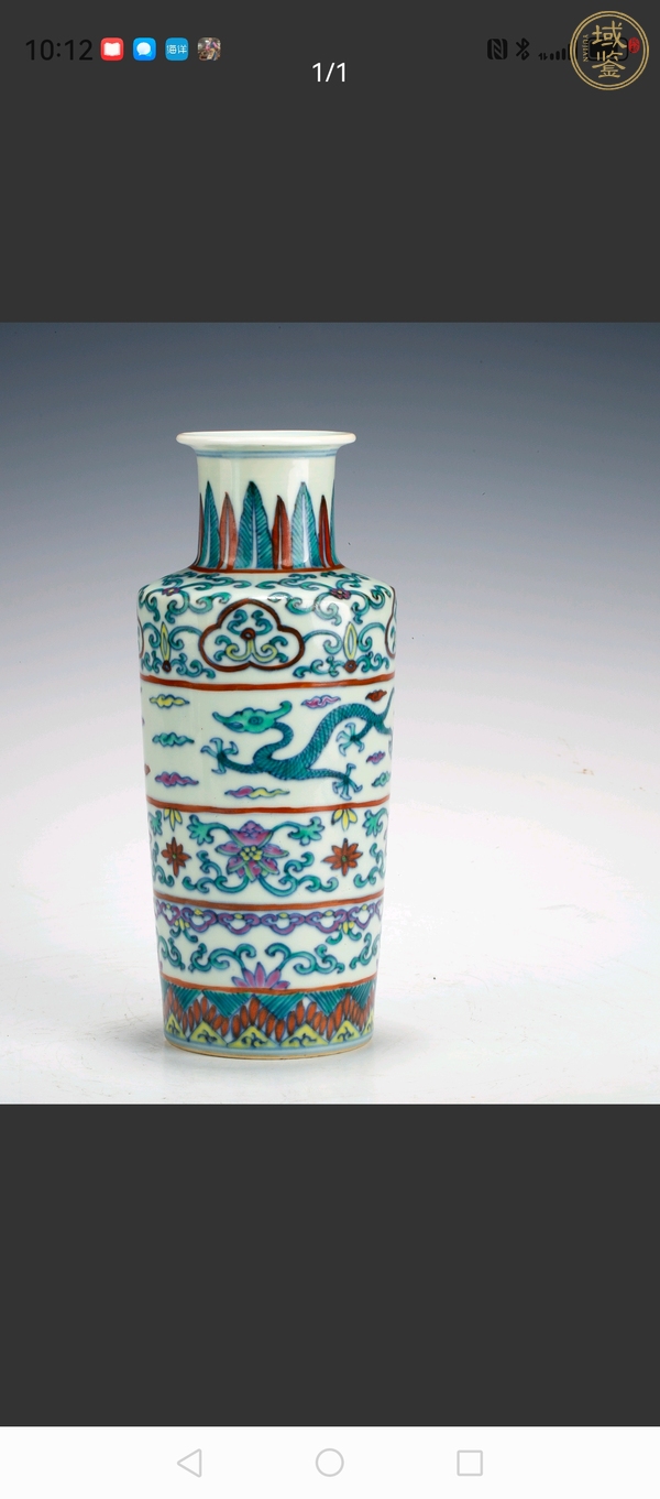 古玩陶瓷斗彩瓶真品鑒賞圖