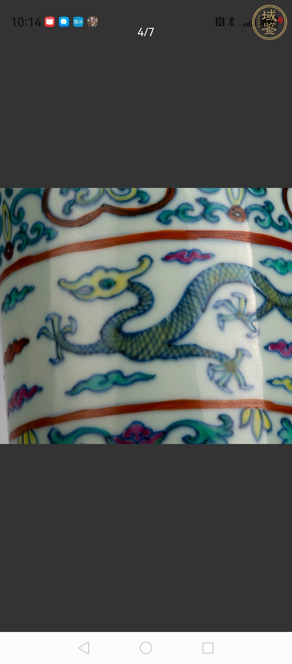古玩陶瓷斗彩瓶真品鑒賞圖