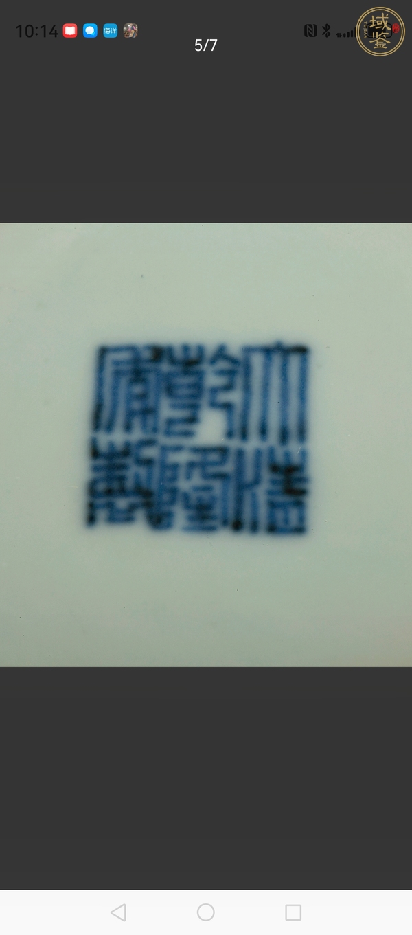 古玩陶瓷斗彩瓶真品鑒賞圖