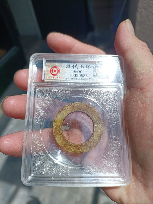 古玩玉器館藏級漢代玉雕“素紋環”拍賣，當前價格298元