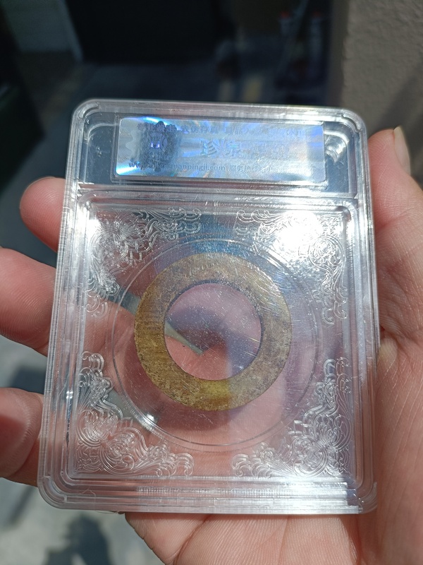 古玩玉器館藏級漢代玉雕“素紋環”拍賣，當前價格298元
