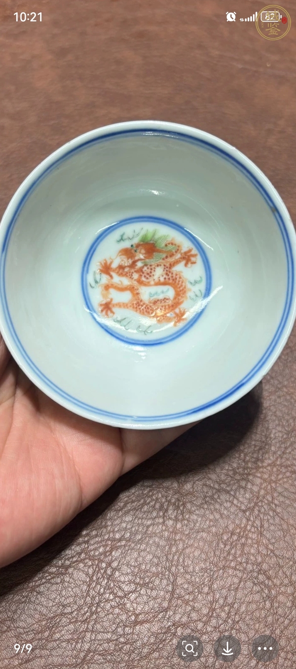 古玩陶瓷青花五彩碗真品鑒賞圖