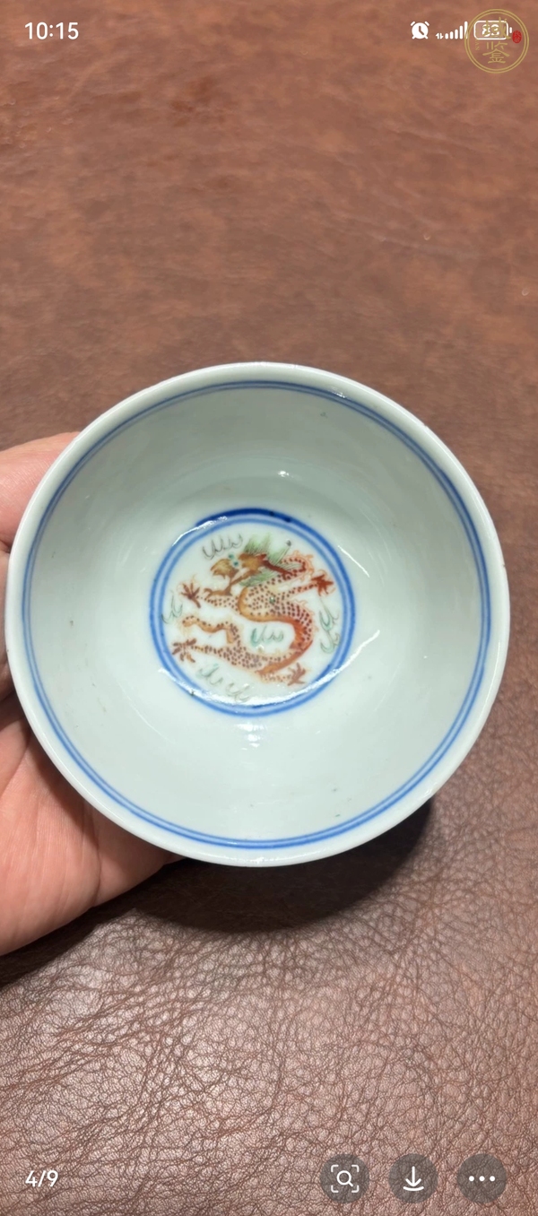 古玩陶瓷青花五彩碗真品鑒賞圖