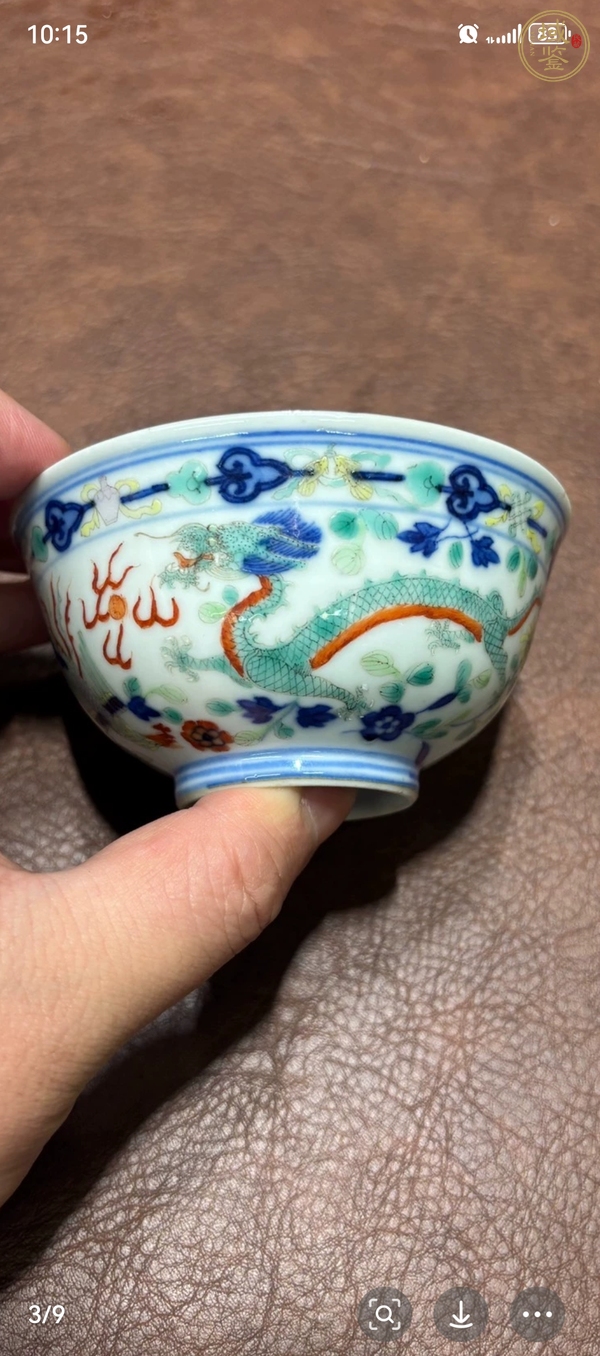 古玩陶瓷青花五彩碗真品鑒賞圖