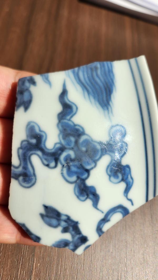 古玩轉(zhuǎn)賣明成化青花標本（官窯）拍賣，當前價格9999元