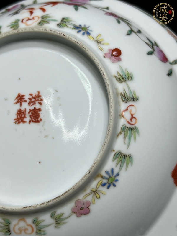 古玩陶瓷粉彩盤真品鑒賞圖
