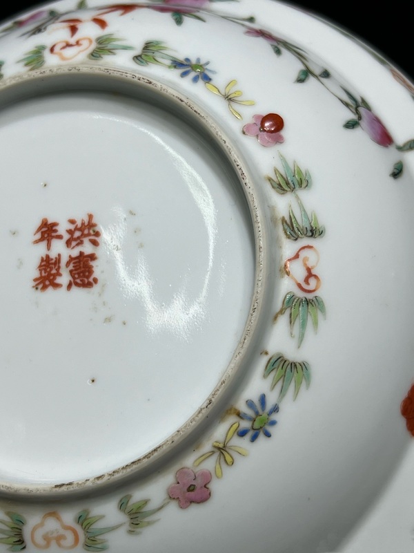 古玩陶瓷民國·洪憲款粉彩細路壽桃形折沿深腹盤拍賣，當前價格1880元