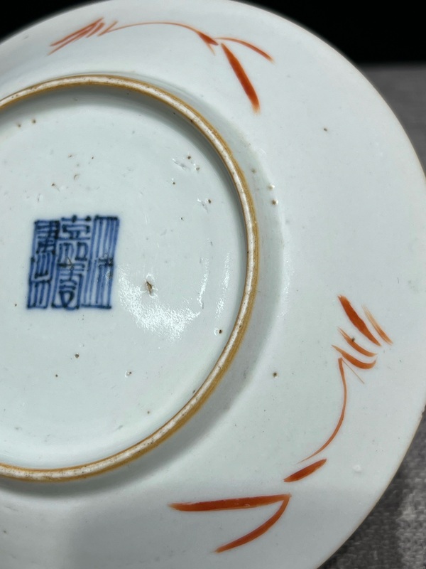古玩陶瓷清·嘉慶皮球花軋道粉彩盤全品拍賣，當前價格2200元