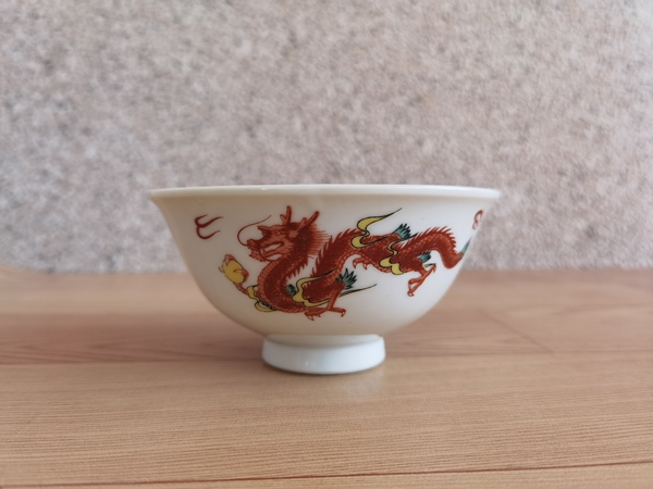 古玩轉賣龍鳳紋杯拍賣，當前價格1698元