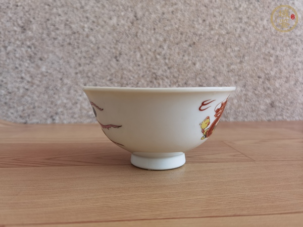 古玩陶瓷龍鳳紋杯真品鑒賞圖