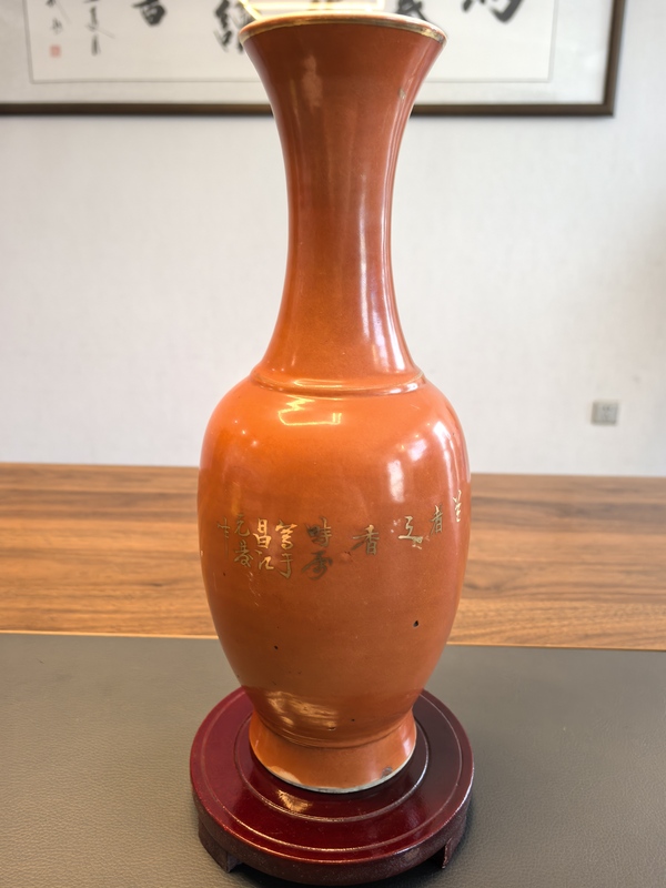 古玩陶瓷大名家余元昌宣統(tǒng)年製款**紅描金蘭草紋賞瓶拍賣，當前價格2980元