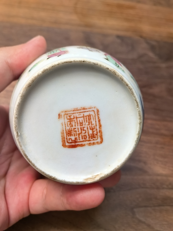 古玩陶瓷晚清同治粉彩教子圖蓋缸拍賣(mài)，當(dāng)前價(jià)格2850元