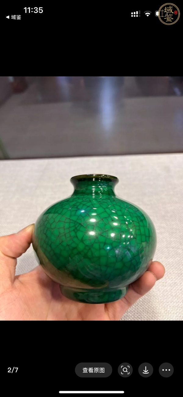 古玩陶瓷綠哥釉瓶真品鑒賞圖