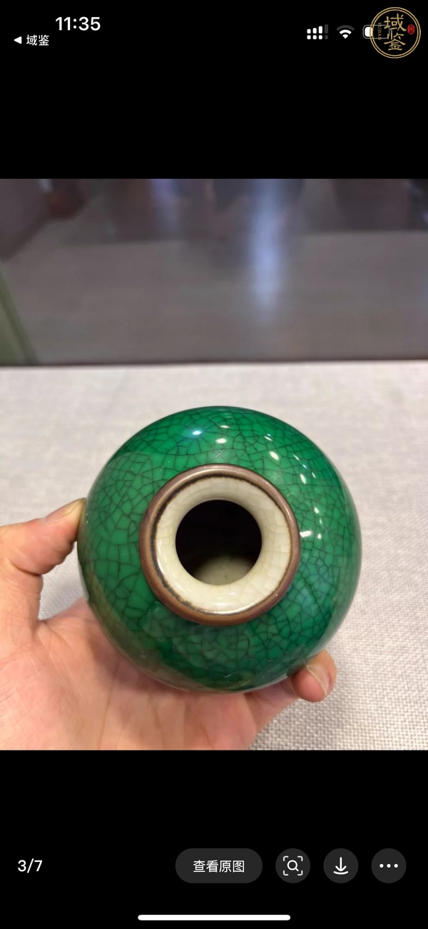 古玩陶瓷綠哥釉瓶真品鑒賞圖