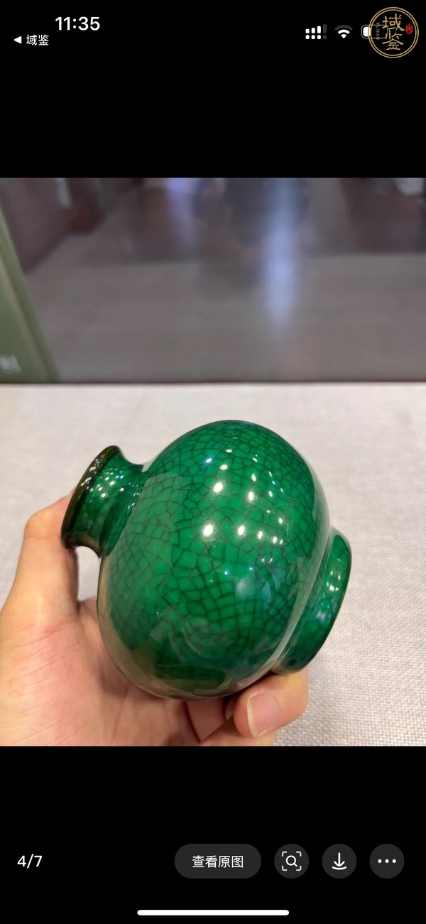 古玩陶瓷綠哥釉瓶真品鑒賞圖