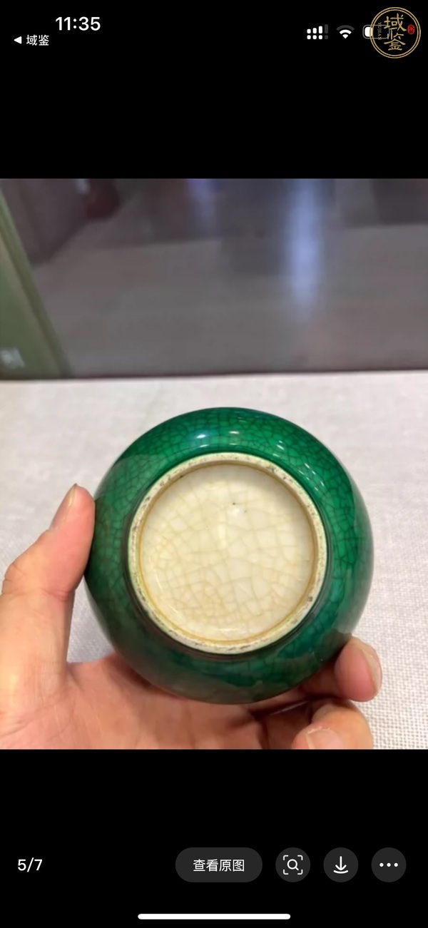 古玩陶瓷綠哥釉瓶真品鑒賞圖