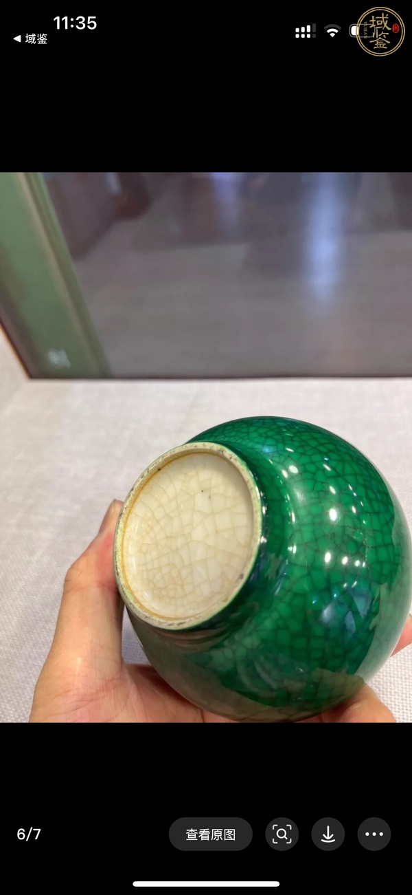 古玩陶瓷綠哥釉瓶真品鑒賞圖