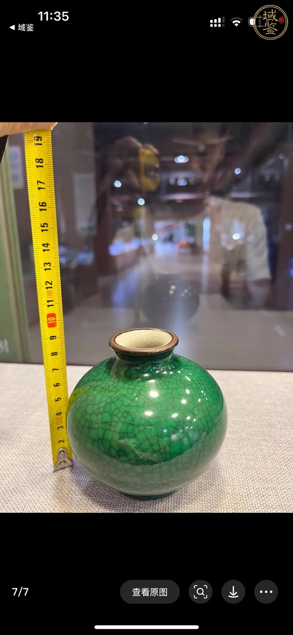 古玩陶瓷綠哥釉瓶真品鑒賞圖