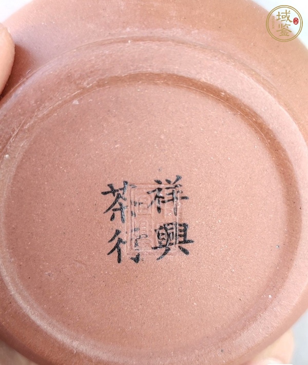 古玩雜項紫砂壺真品鑒賞圖