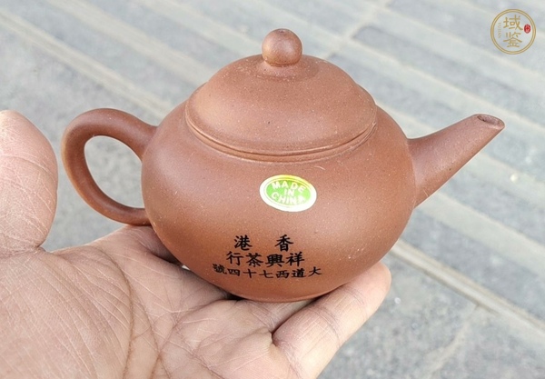 古玩雜項(xiàng)紫砂壺真品鑒賞圖