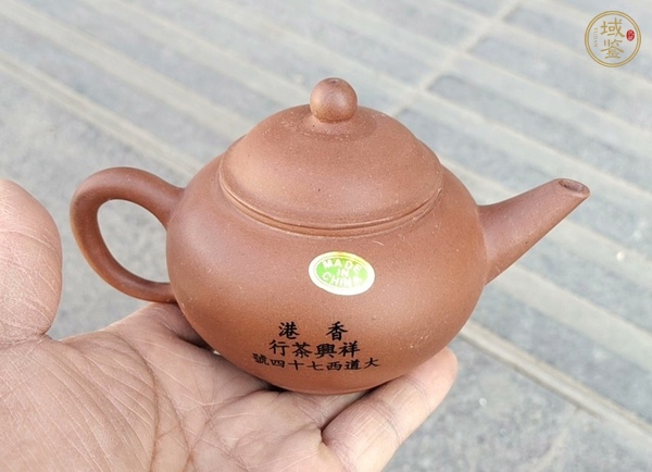 古玩雜項紫砂壺真品鑒賞圖