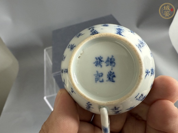 古玩陶瓷青花詩文杯真品鑒賞圖