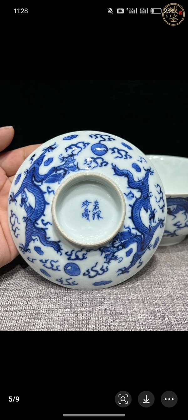 古玩陶瓷晚清青花龍紋蓋碗真品鑒賞圖