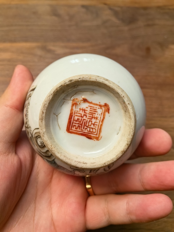 古玩陶瓷清晚期粉彩劉海戲金蟾圖撇口瓶拍賣，當前價格4600元