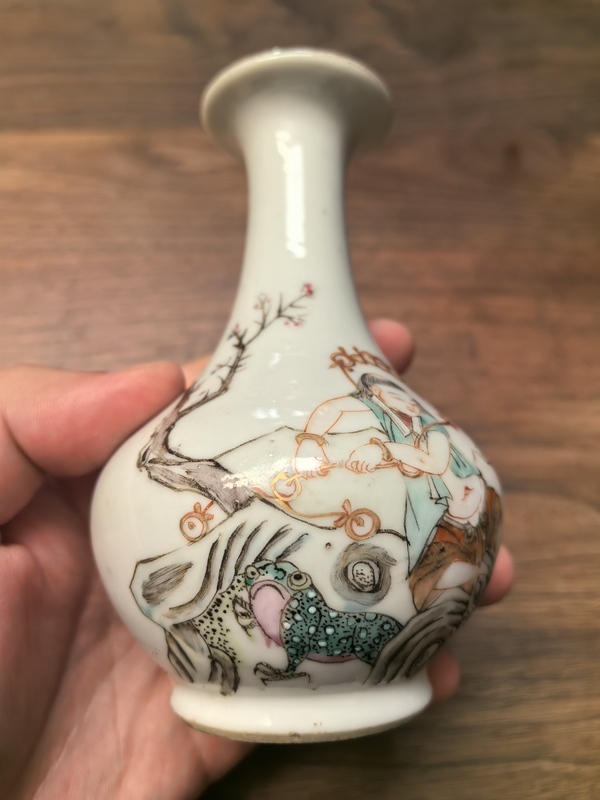 古玩陶瓷清晚期粉彩劉海戲金蟾圖撇口瓶拍賣，當前價格4600元