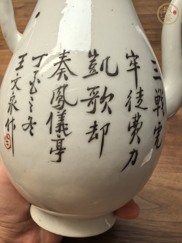 古玩陶瓷粉彩鳳儀亭圖酒壺真品鑒賞圖