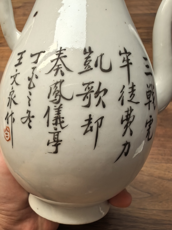 古玩陶瓷粉彩鳳儀亭圖酒壺拍賣，當(dāng)前價(jià)格6000元