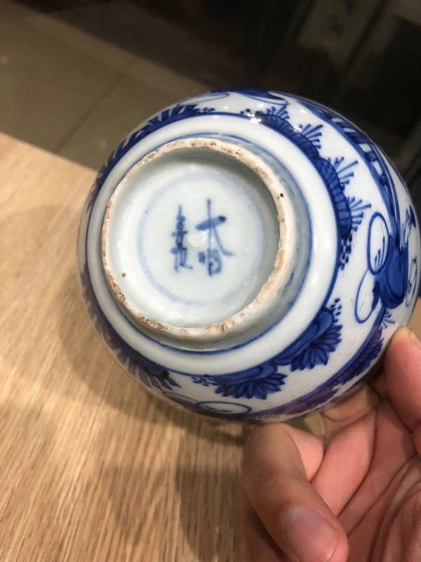 古玩陶瓷（精品明代碗）晚明·青花庭院嬰戲圖·青花碗拍賣，當前價格268元