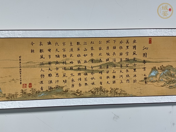 古玩字畫(huà)劉長(zhǎng)發(fā)毛筆字一組真品鑒賞圖