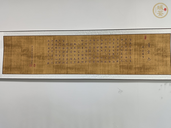 古玩字畫(huà)劉長(zhǎng)發(fā)毛筆字一組真品鑒賞圖