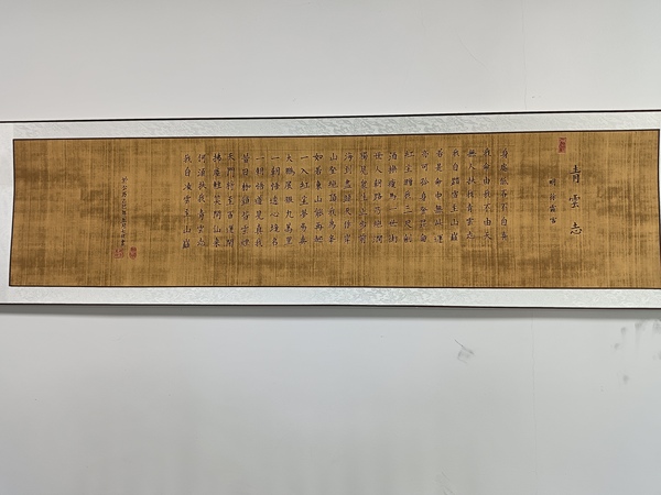 古玩字畫劉長發毛筆字一組拍賣，當前價格100元