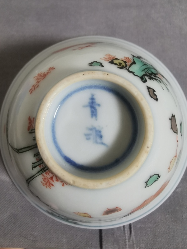 古玩陶瓷大雞圖杯拍賣，當前價格16800元